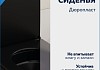 Комплект инсталляция Teymi Rapid SL с кнопкой GROHE золото глянец + унитаз ТОРНАДО Helmi Pro Vortex Black F17566 № 22