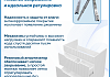 Тумба напольная с раковиной для ванной 80 см Teymi Ревна фасад белый волна раковина Ritta 80 F18313 № 12