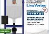 Комплект инсталляция Teymi Rapid SL с кнопкой GROHE черная + унитаз ТОРНАДО Lina Vortex F17492