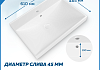 Раковина для ванной мебельная на тумбу Teymi Helga 60 белая T51009 № 3