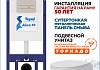 Комплект инсталляция Teymi Aina с кнопкой бежевой матовой + унитаз ТОРНАДО Lina Vortex 3 пок F17653