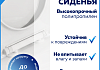 Сиденье для унитаза универсальное Teymi Kuura Okus Slim PP полипропилен S49912 № 6