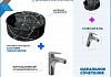 Раковина для ванной накладная Teymi Lina S D40 черный мрамор в комплекте смеситель хром F12702
