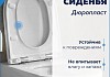 Унитаз подвесной торнадо безободковый с быстросъемным сиденьем микролифт Teymi Lori Media Vortex T40504 № 10