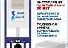 Комплект инсталляция Teymi Aina с кнопкой бежевой матовой + унитаз Lina Pro F17660