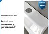 Бачок слива пластиковый Teymi Kaarina для чаши Генуя T70020 № 5