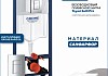 Комплект 3 в 1 инсталляция Grohe Rapid SL + Унитаз подвесной Teymi Solli Pro + кнопка хром F17134