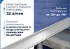 Трап для душа под плитку с сухим затвором вертикальный выпуск Teymi Aina 10х80 нержавеющая сталь T90361 № 18