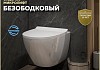 Унитаз подвесной торнадо безободковый с быстросъемным сиденьем микролифт Teymi Lina Pro Vortex T40112