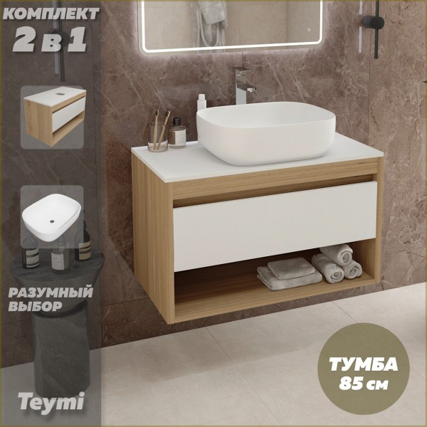 Тумба подвесная с раковиной для ванной 85 см Teymi Ritta корпус дуб фасад белый раковина Solli 50 F11668