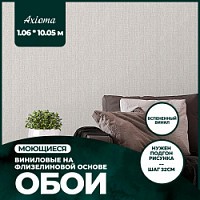 Превью фото Обои винил на флизелине 1,06x10,05 167197-83 № 1