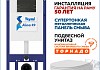 Комплект инсталляция Teymi Aina с кнопкой черной матовой + унитаз ТОРНАДО Lina Vortex 3 пок F17654