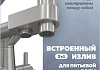 Смеситель для кухни корпус сатин глянцевый излив черный Teymi Solli T10272 № 3