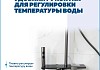 Душевая система с тропическим душем и смесителем Teymi Ritta Forte графит T10236 № 9