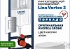 Комплект 3 в 1 инсталляция Grohe Rapid SL + Унитаз подвесной Teymi Lina Vortex 3 пок + кнопка хром F18118