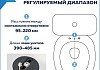 Сиденье для унитаза Teymi S41101 (совместимо T41101) быстросъемное дюропласт микролифт № 9
