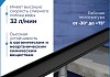 Трап для душа под плитку с сухим затвором вертикальный выпуск Teymi Aina 10х80 черный T90360 № 18