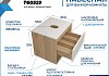 Тумба подвесная с раковиной для ванной 55 см Teymi Ritta корпус дуб фасад белый раковина Helmi Mini 24 F03282 № 6
