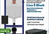 Комплект инсталляция Teymi Rapid SL с кнопкой GROHE черная  + унитаз Lina S Black F17486