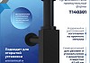 Сифон для раковины в ванную Teymi Helmi черный матовый T140301 № 3