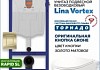 Комплект инсталляция Teymi Rapid SL с кнопкой GROHE золото матовое  + унитаз ТОРНАДО Lina Vortex F17496