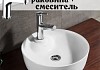Комплект для ванной комнаты Bravat ELER C22239W-1-ENG+F1191238CP-RUS