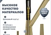 Смеситель для кухни корпус золото матовый излив белый Teymi Solli T10273 № 5