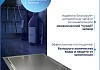 Трап для душа под плитку с сухим затвором вертикальный выпуск Teymi Aina 10х20 нержавеющая сталь T90351 № 19