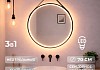 Зеркало настенное с подсветкой круглое в ванную Teymi Kuura D700 LED сенсор кожаный ремень T20711 T20711
