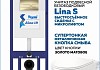 Комплект инсталляция Teymi Aina с кнопкой золото матовое + унитаз Lina S F17638