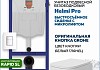 Комплект инсталляция Teymi Rapid SL с кнопкой GROHE белая унитаз подвесной безободковый Helmi Pro F17865