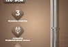 Полотенцесушитель электрический Маргроид Хелми Inaro 2 секции профильный, 120х9, таймер, скрытый монтаж, правое подключение, хром 4690569247495 № 2