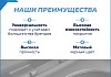Сиденье для унитаза Teymi S40114 (совместимо T40114) быстросъемное дюропласт микролифт № 11