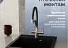Мойка для кухни 46х51 черная матовая Teymi Lori Mini T120128 № 3