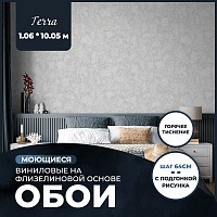 Превью фото Обои виниловые на флизелиновой основе AnturAGe TERRA 1,06x10,05 25 № 1