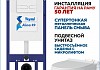Комплект инсталляция Teymi Aina с кнопкой белой матовой + унитаз Lina Pro F17659