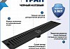 Трап для душа с сухим затвором вертикальный выпуск Teymi Helmi 10х50 c решеткой черный T90330 № 2