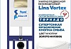 Комплект инсталляция Teymi Aina с кнопкой золото матовое + унитаз ТОРНАДО Lina Vortex F17650