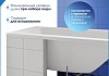 Ванна акриловая 120х70 с каркасом комплект 2 в 1 Teymi Helmi Pro 120 F14950 № 4