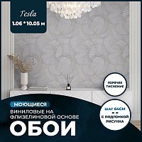 Превью фото Обои виниловые на флизелиновой основе NewAGe TESLA 1,06x10,05 23 № 1