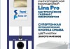 Комплект инсталляция Teymi Aina с кнопкой золото матовое + унитаз Lina Pro F17663