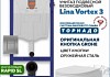 Комплект инсталляция Teymi Rapid SL с кнопкой GROHE оружейная сталь  + унитаз ТОРНАДО Lina Vortex 3 пок F17500