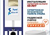 Комплект инсталляция Teymi Aina с кнопкой золото матовое + унитаз ТОРНАДО Lina Vortex 3 пок F17656