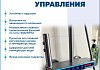 Душевая система с тропическим душем и смесителем Teymi Helmi Forte графит T10275 № 3