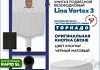 Комплект инсталляция Teymi Rapid SL с кнопкой GROHE черная  + унитаз ТОРНАДО Lina Vortex 3 пок F17498