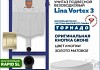 Комплект инсталляция Teymi Rapid SL с кнопкой GROHE золото матовое  + унитаз ТОРНАДО Lina Vortex 3 пок F17502