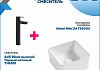 Комплект Teymi: Раковина Helmi Mini 24 + смеситель Solli Black высокий, черный матовый F00299