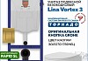 Комплект инсталляция Teymi Rapid SL с кнопкой GROHE золото глянец + унитаз ТОРНАДО Lina Vortex 3 пок F17501