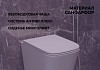 Комплект 3 в 1 инсталляция Grohe Rapid SL унитаз подвесной безободковый подвесной Teymi Helmi S + кнопка хром F18269 № 4