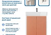 Тумба с раковиной Керама Марацци для ванной 55 см Teymi Vinga белая фасад терракот F18035 № 11